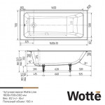 Ванна чугунная Wotte Line 160x70 БП-э0000д1466 без антискользящего покрытия