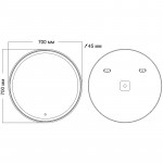 Зеркало Grossman Sento 70 с подсветкой 97070