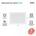 Зеркало Iddis Zodiac 100х70 LED подсветка антизапотевание ZOD10T0i98