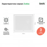 Зеркало Iddis Zodiac 80х70 с подсветкой ZOD8000i98