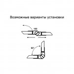 Уплотнитель для душевой кабины Iddis Optima Home прозрачный 965S4M01DZ