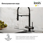 Смеситель Iddis однорычажный для кухни с фильтром и гибким изливом черный матовый ACEBLFFi05