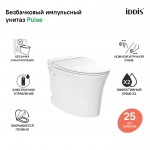 Унитаз приставной импульсный Iddis Sena безбачковый с быстросъемным сиденьем микролифт белый PULIDSEi26 Унитаз приставной импульсный Iddis Sena безбачковый с быстросъемным сиденьем микролифт белый PULIDSEi26