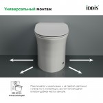Унитаз приставной импульсный Iddis Sena безбачковый с быстросъемным сиденьем микролифт белый PULIDSEi26 Унитаз приставной импульсный Iddis Sena безбачковый с быстросъемным сиденьем микролифт белый PULIDSEi26