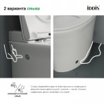 Унитаз приставной импульсный Iddis Sena безбачковый с быстросъемным сиденьем микролифт белый PULIDSEi26 Унитаз приставной импульсный Iddis Sena безбачковый с быстросъемным сиденьем микролифт белый PULIDSEi26