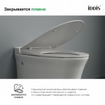Унитаз приставной импульсный Iddis Sena безбачковый с быстросъемным сиденьем микролифт белый PULIDSEi26 Унитаз приставной импульсный Iddis Sena безбачковый с быстросъемным сиденьем микролифт белый PULIDSEi26