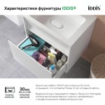 Тумба с раковиной Iddis Esper 60 подвесная белая ESP60W0i95K