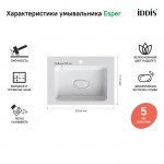Тумба с раковиной Iddis Esper 60 подвесная белая ESP60W0i95K