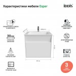 Тумба с раковиной Iddis Esper 60 подвесная белая ESP60W0i95K