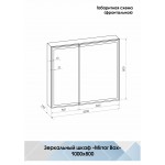 Зеркало-шкаф Континент MIRROR BOX 100х80 LED черный МВК051