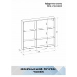 Зеркало-шкаф Континент MIRROR BOX 100х80 LED черный МВК051