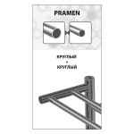 Полотенцесушитель Lemark Pramen П10 500x800 LM33810