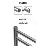 Полотенцесушитель Lemark Status П10 500x800 LM44810