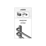 Полотенцесушитель электрический Lemark Luna П10 500x900 LM41910Z