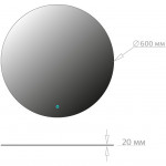 Зеркало Оника Сола 60 круглое с LED подсветкой сенсор 206086