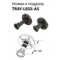 Ножки для поддонов Cezares из искусственного мрамора, типа AH 140/90, 150/90, 160/90 TRAY-LEGS-AS-10