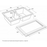 Мойка кухонная Paulmark Tandem 81х50 кварц бежевый PM238150-BE