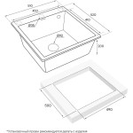 Мойка кухонная Paulmark Kante 51х52 кварц бежевый PM105152-BE