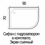 Душевой поддон River прямоугольный-асимметричный левый 900х700х260 90/70/26 L