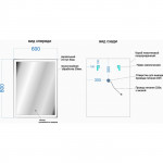 Зеркало Sancos City 60 с подсветкой CI600