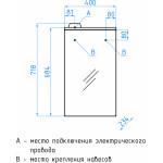 Зеркало-шкаф Style Line Альтаир 40 см с подсветкой белый ЛС-00000310