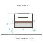 Тумба под умывальник Style Line Экзотик 75 Plus подвесная древесина/белый ЛС-00000401