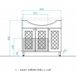 Тумба под умывальник Style Line Канна 90 Люкс напольная белая ЛС-00000168