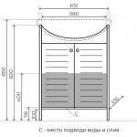 Тумба под умывальник Style Line Кантри 65 напольная венге ЛС-00002284