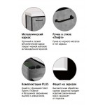 Тумба под умывальник Style Line Лофт Classic 80/100 напольная бетон ЛС-000010019 Тумба под умывальник Style Line Лофт Classic 80/100 напольная бетон ЛС-000010019