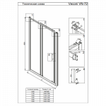 Душевая дверь Veconi Vianno 130х190 прозрачное стекло профиль хром VN72-130-01-C4