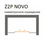 Душевая дверь Vegas Glass Z2P NOVO 150x190 раздвижная профиль белый стекло сатин Z2P NOVO 150 01 10