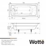 Ванна чугунная Wotte Vector 170х75