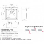 Мойка кухонная Zorg Inox 51х51 нержавеющая сталь бронза SZR-51 BRONZE