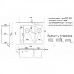 Мойка кухонная Zorg Inox 59х51 нержавеющая сталь две чаши бронза SZR-59-2-51-L BRONZE