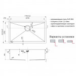 Мойка кухонная Zorg Inox 74х44 нержавеющая сталь бронза SZR-7444 BRONZE