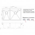 Мойка кухонная Zorg Inox 78х51 две чаши нержавеющая сталь бронза SZR-78-2-51-R BRONZE