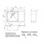 Мойка кухонная Zorg Inox 78х51 нержавеющая сталь бронза SZR-7851-L BRONZE