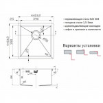 Мойка кухонная Zorg Inox 44х44 нержавеющая сталь графит PVD 4444 GRAFIT