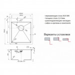 Мойка кухонная Zorg Inox 45х51 нержавеющая сталь графит PVD 4551 GRAFIT