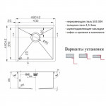 Мойка кухонная Zorg Inox 48х44 нержавеющая сталь графит PVD 4844 GRAFIT