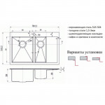 Мойка кухонная Zorg Inox 78х51 нержавеющая сталь хром R 5178-2-R