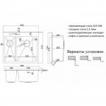 Мойка кухонная Zorg Inox 59х51 нержавеющая сталь графит PVD 59-2-51-R GRAFIT