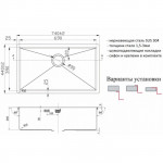 Мойка кухонная Zorg Inox 74х44 нержавеющая сталь графит PVD 7444 GRAFIT