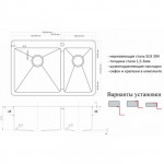 Мойка кухонная Zorg Inox 78х51 нержавеющая сталь графит PVD 78-2-51-L GRAFIT