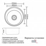 Мойка кухонная Zorg Inox 51х51 нержавеющая сталь бронза SZR-510 XL-BRONZE