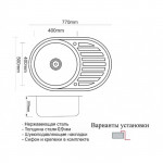 Мойка кухонная Zorg Inox 77х50 нержавеющая сталь графит SZR 7750 GRAFIT