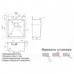 Мойка кухонная Zorg Inox 45х51 нержавеющая сталь хром RX-4551