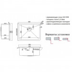 Мойка кухонная Zorg Inox 58х44 нержавеющая сталь хром HD 5844