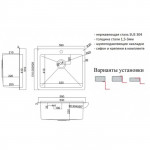 Мойка кухонная Zorg Inox 59х51 нержавеющая сталь хром HD 5951