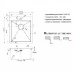 Мойка кухонная Zorg Light 45х51 нержавеющая сталь хром ZL R 450510